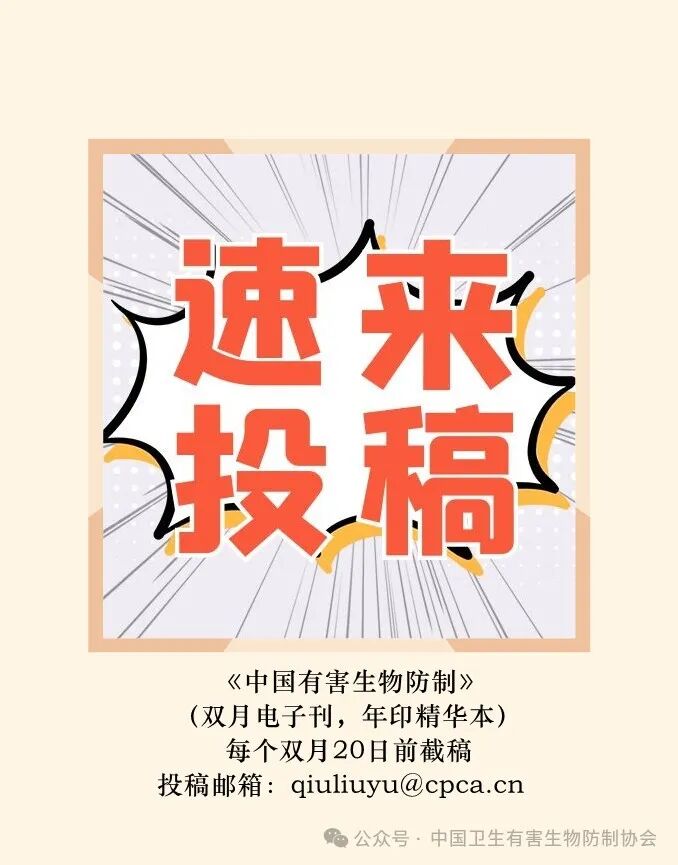 配图2