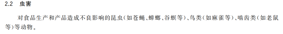 配图2