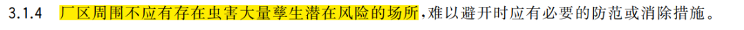 配图3