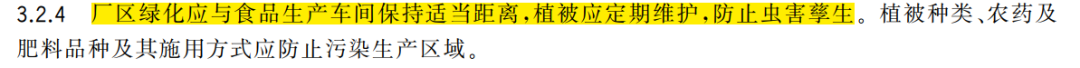 配图4