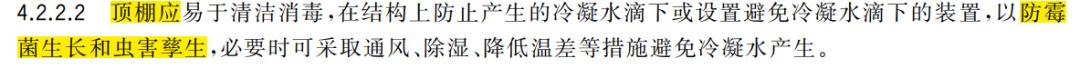 配图5