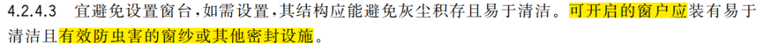配图7