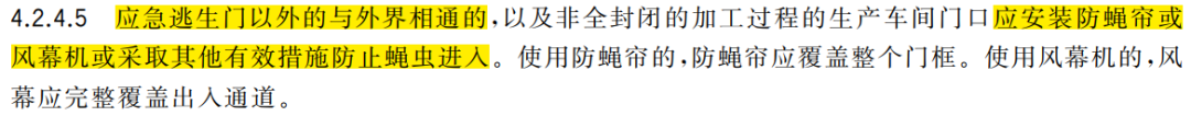 配图8